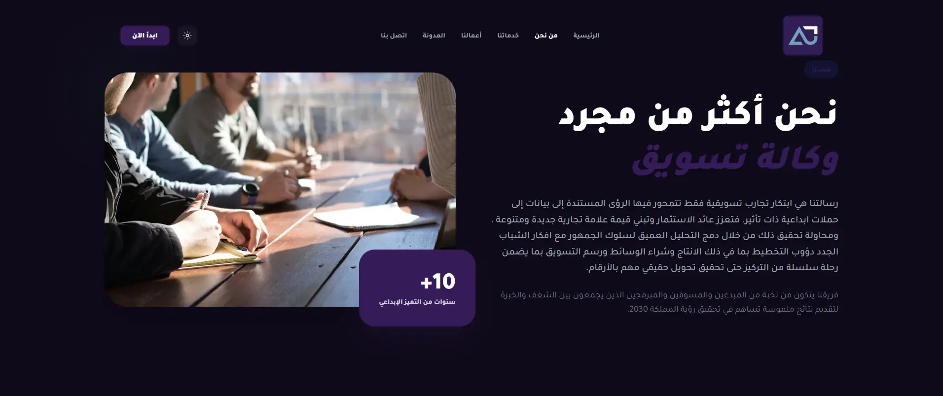AjMarketing Website with AI & WhatsApp Automation screenshot 2