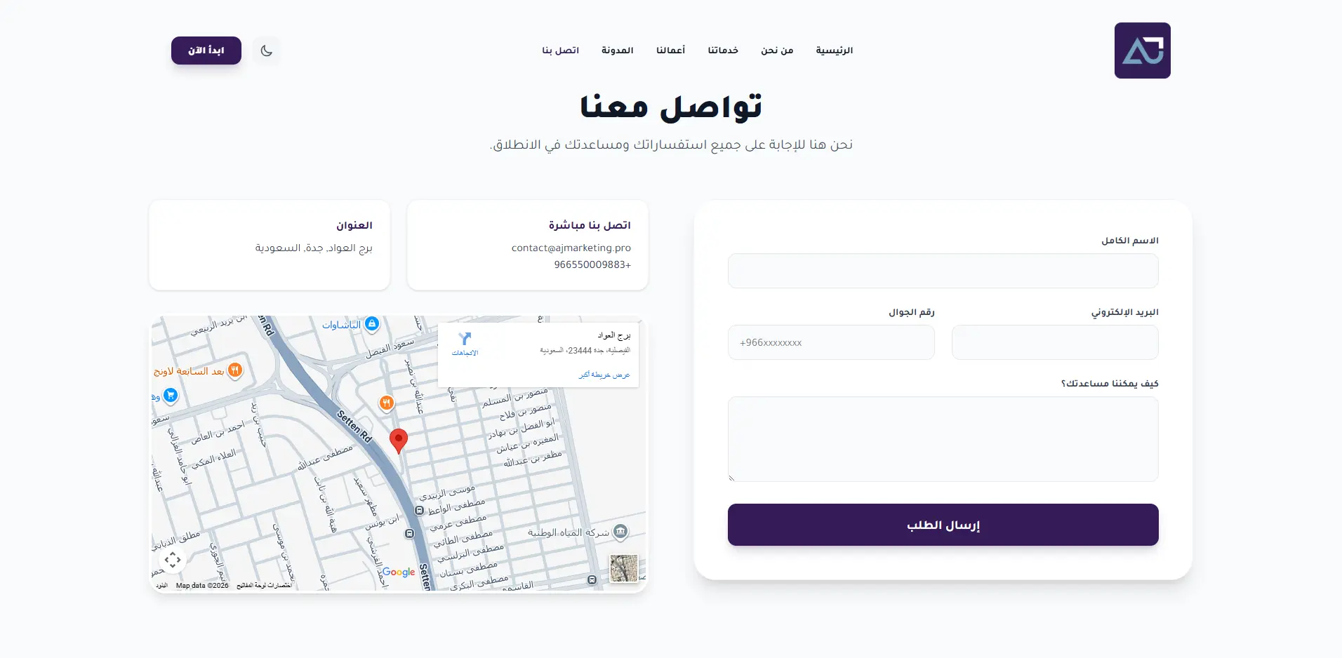 AjMarketing Website with AI & WhatsApp Automation screenshot 8