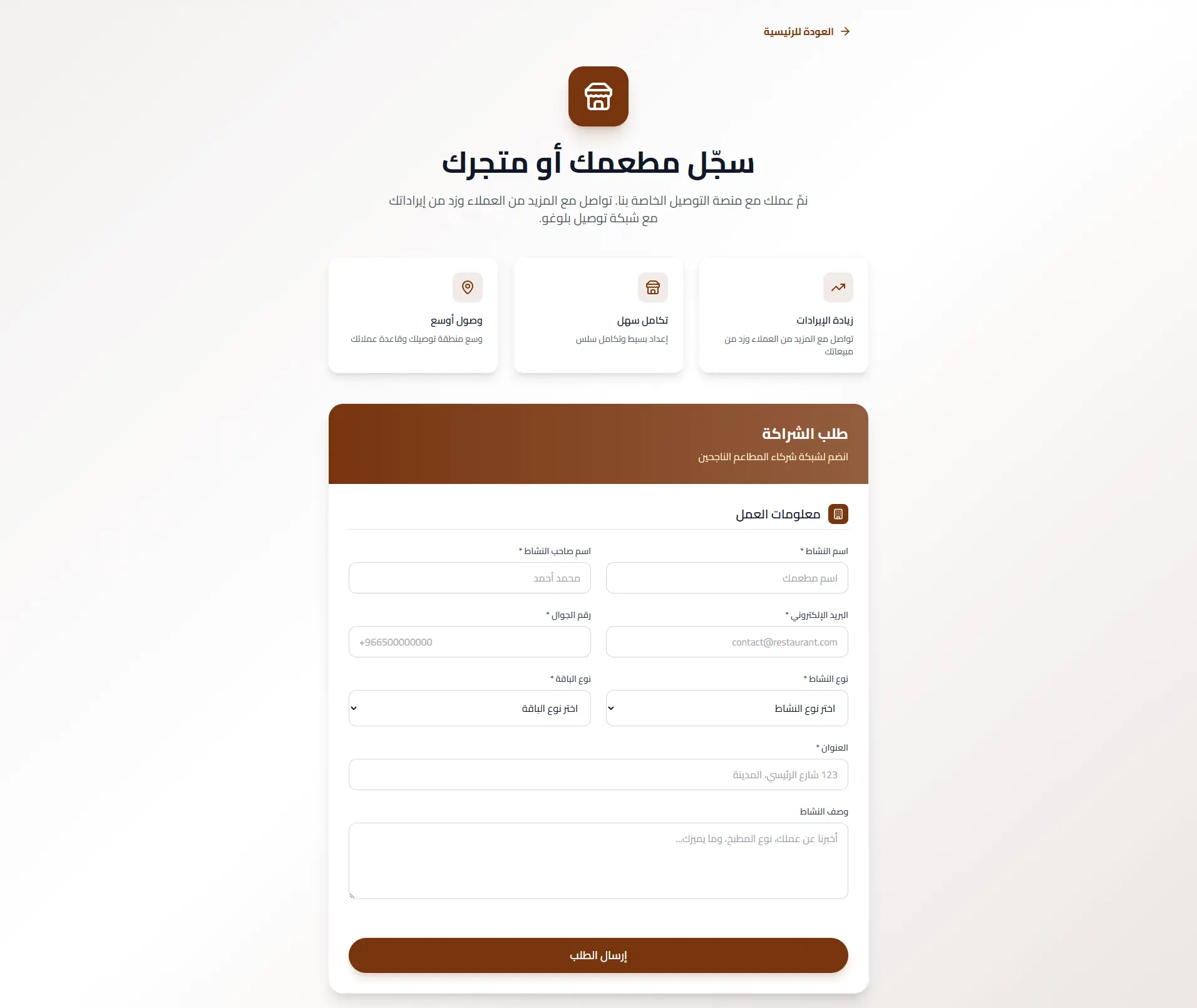 Blogo - Smart Food Ordering & Subscription Platform screenshot 10