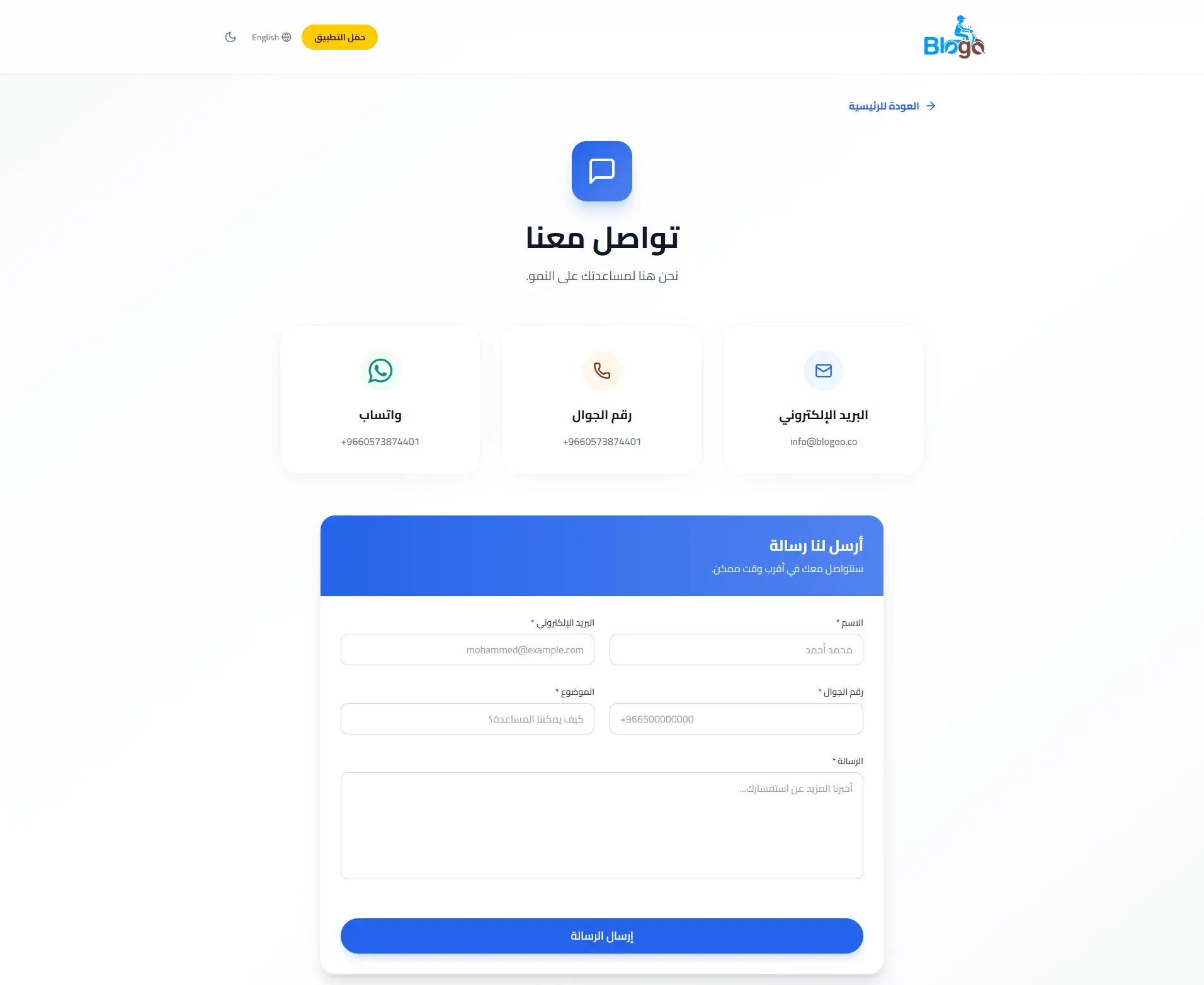 Blogo - Smart Food Ordering & Subscription Platform screenshot 8