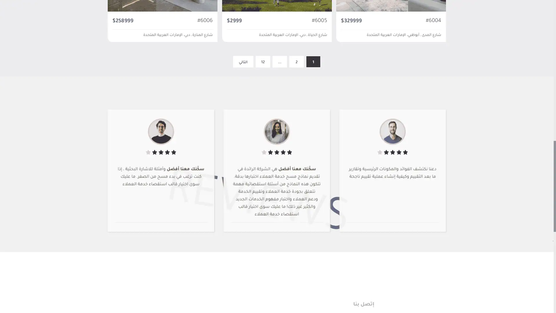 Property Listings Showcase screenshot 2
