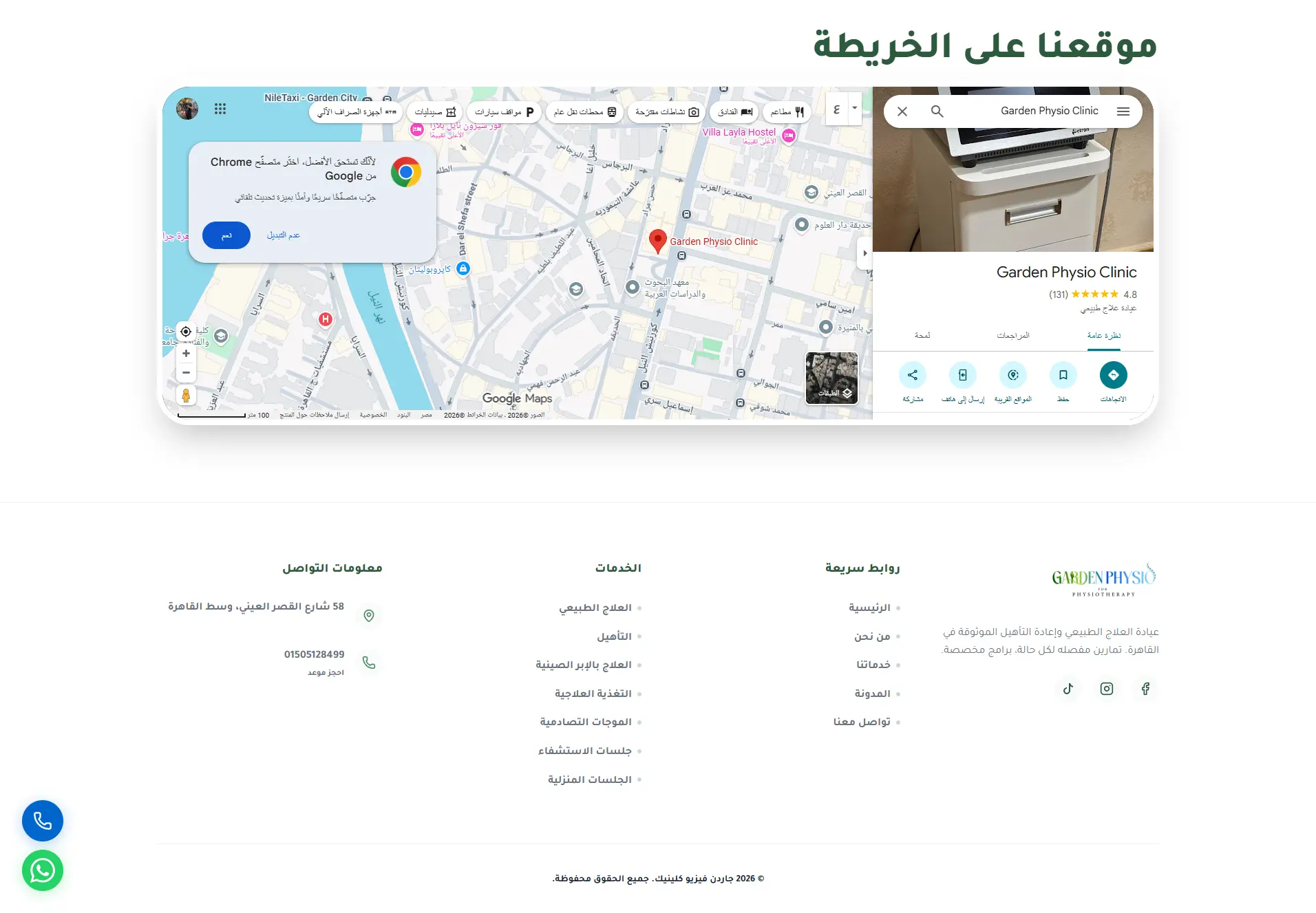 Garden Physio Clinic Multilingual Web Platform screenshot 10