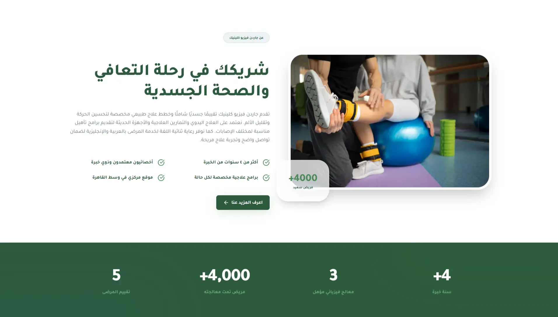 Garden Physio Clinic Multilingual Web Platform screenshot 2