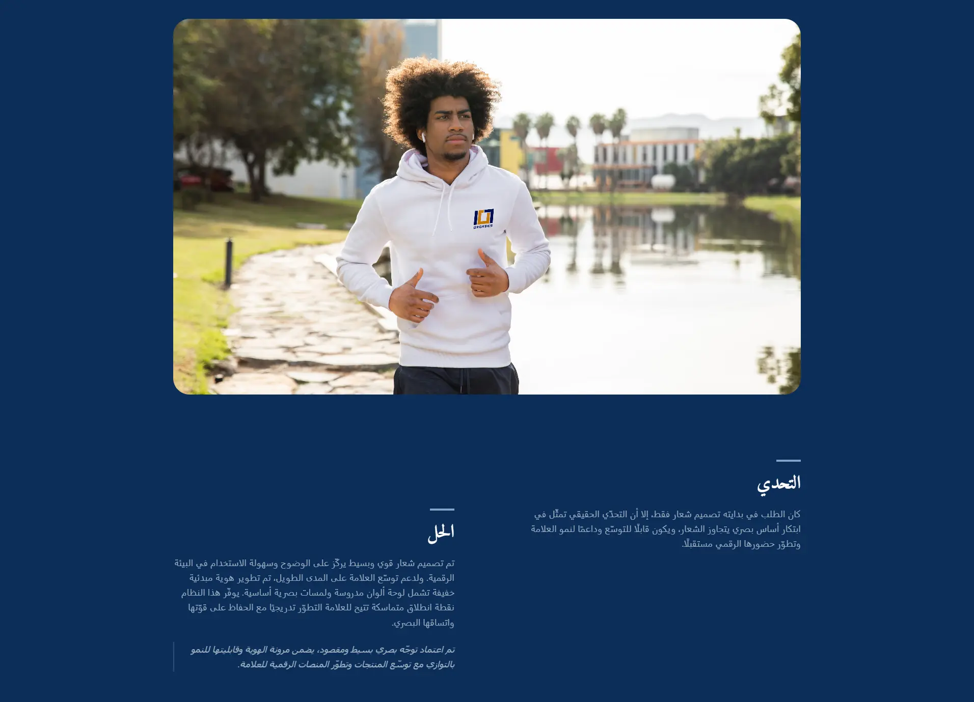 Ghadeer Studio – Portfolio with Advanced Motion screenshot 11