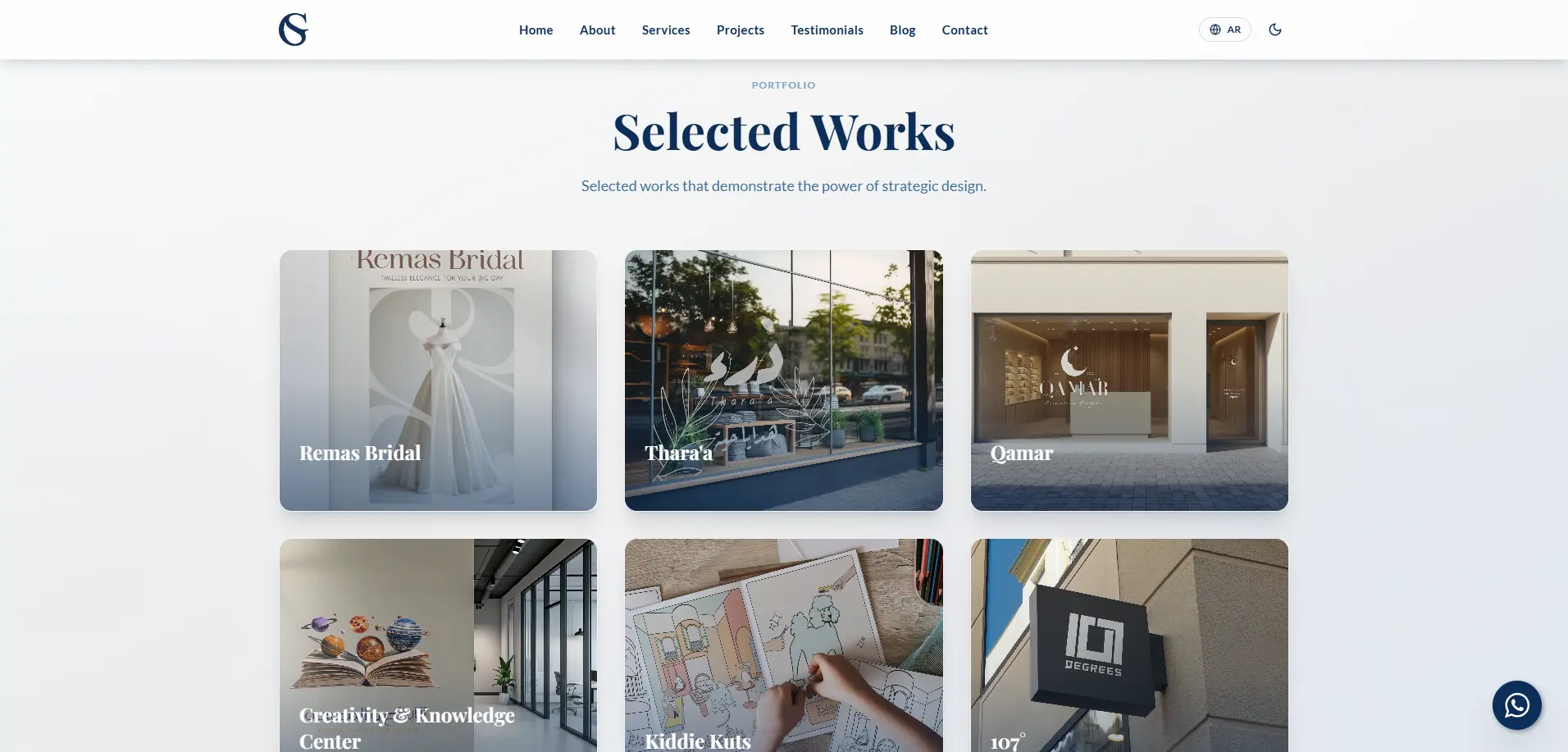Ghadeer Studio – Portfolio with Advanced Motion screenshot 7