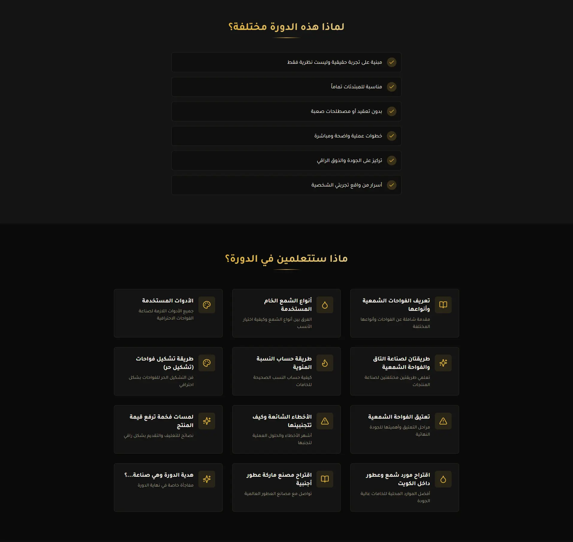 Lilly Glow KW - Personal Brand & Course Landing Page screenshot 2