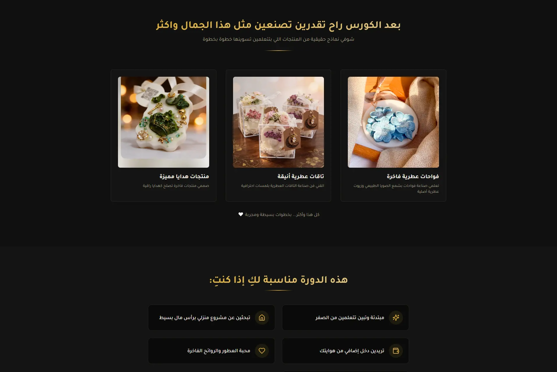 Lilly Glow KW - Personal Brand & Course Landing Page screenshot 3