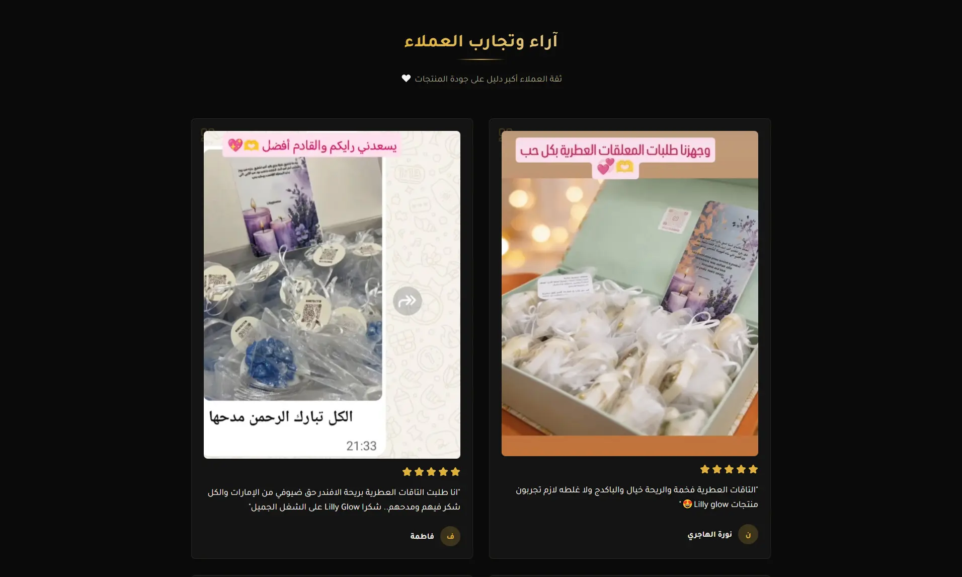 Lilly Glow KW - Personal Brand & Course Landing Page screenshot 4