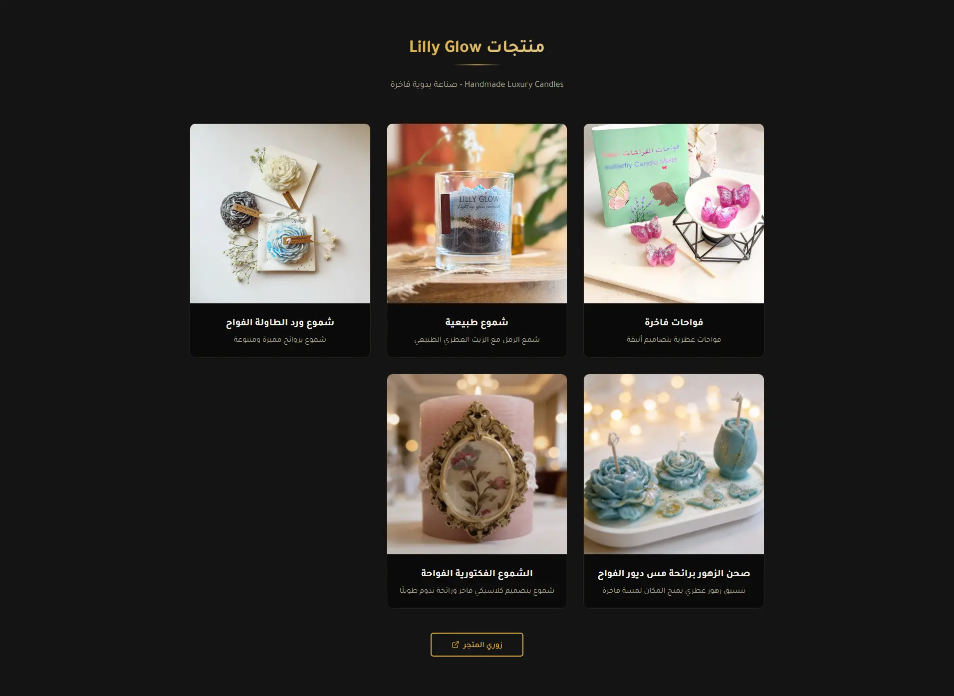 Lilly Glow KW - Personal Brand & Course Landing Page screenshot 5