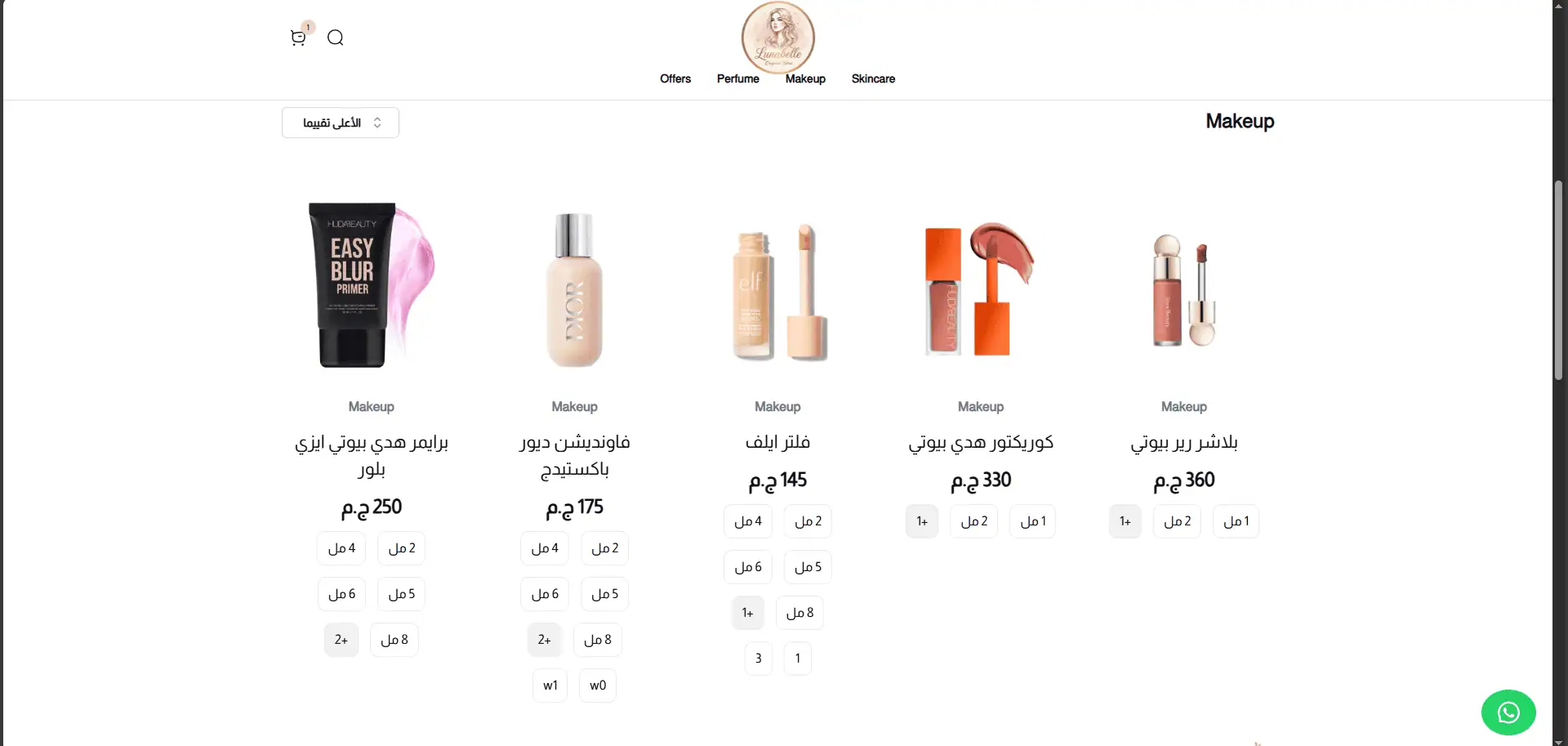 Lunabelle - Cosmetics & Perfume Store screenshot 3