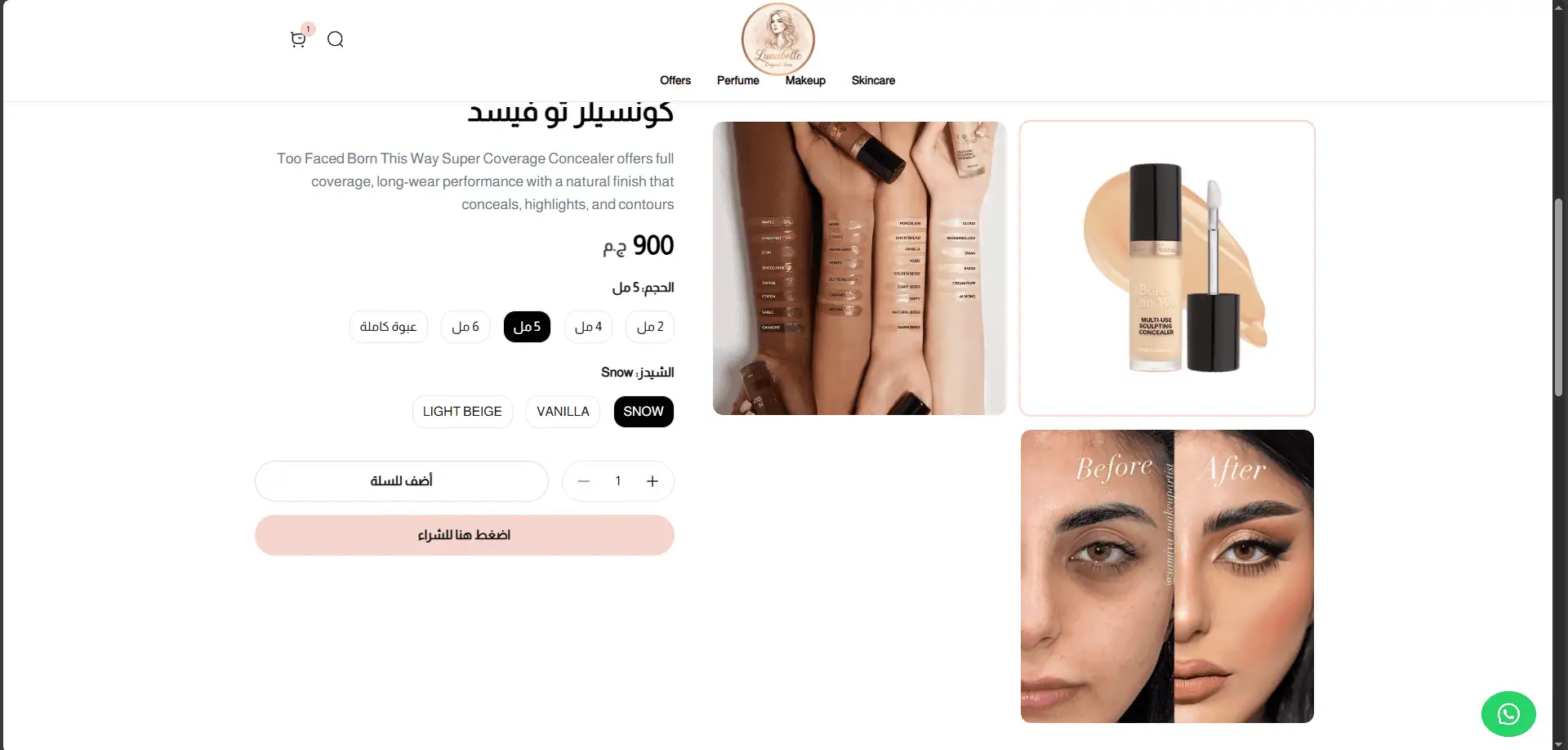 Lunabelle - Cosmetics & Perfume Store screenshot 4