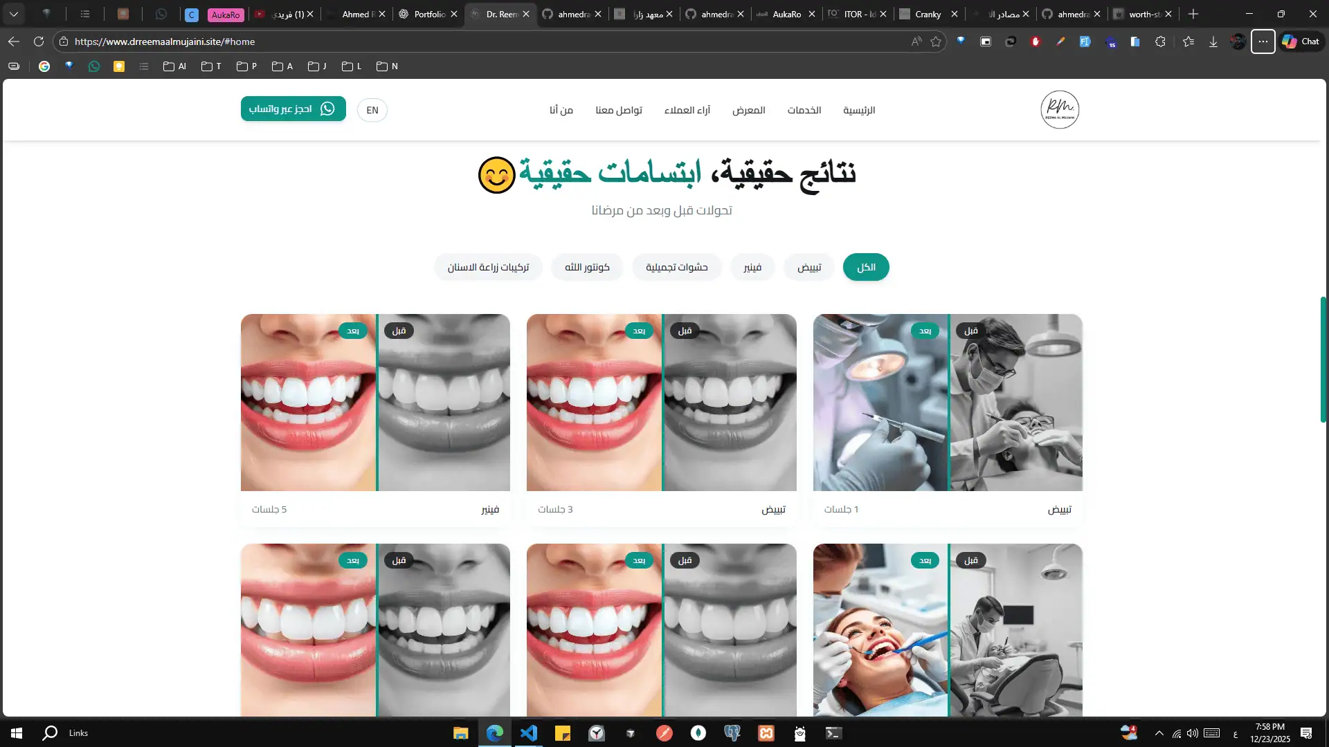 Medical Website with Admin Dashboard screenshot 2