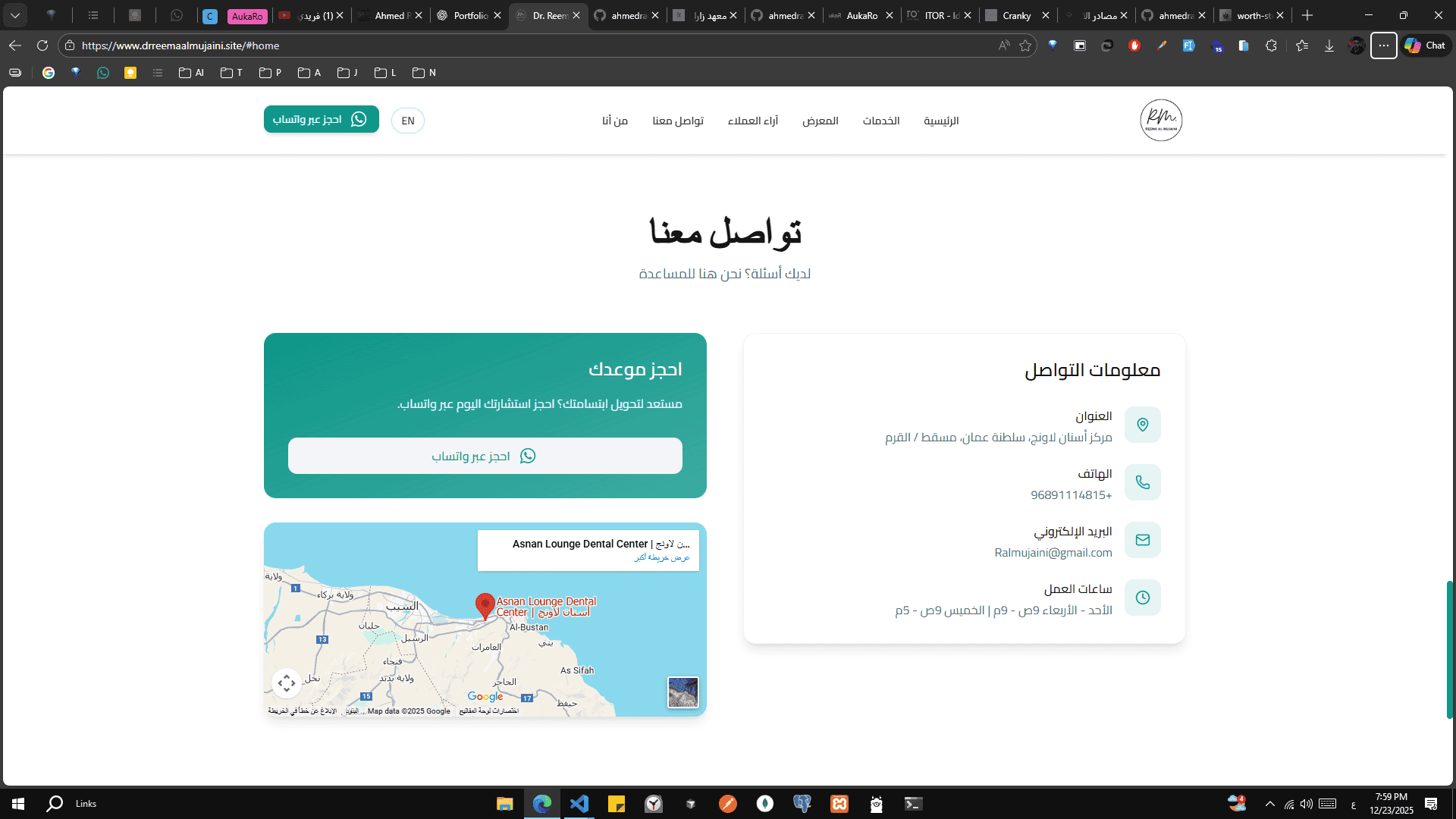 Medical Website with Admin Dashboard screenshot 4