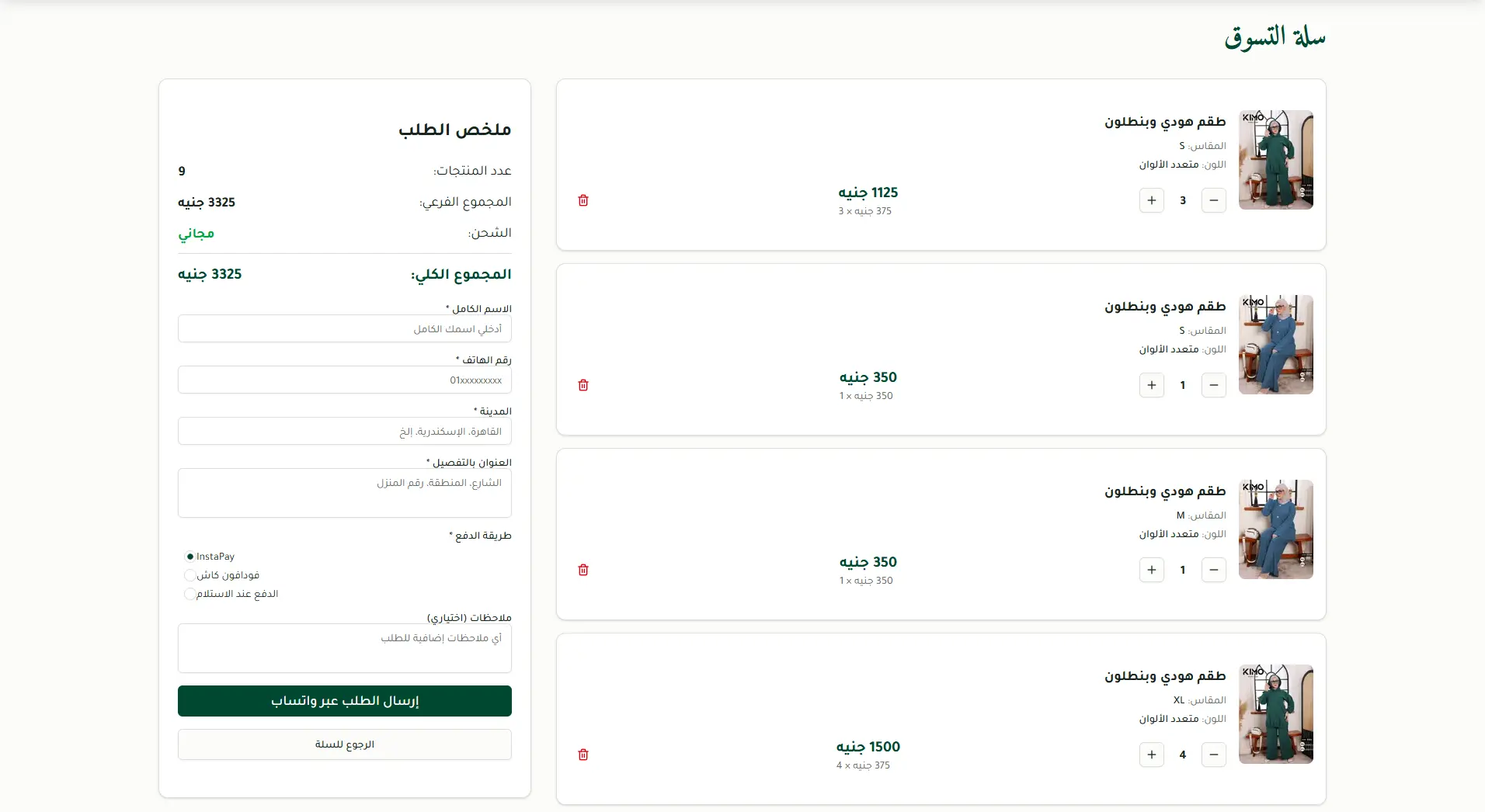Premium Modest E-Commerce with SEO & WhatsApp Integration screenshot 2