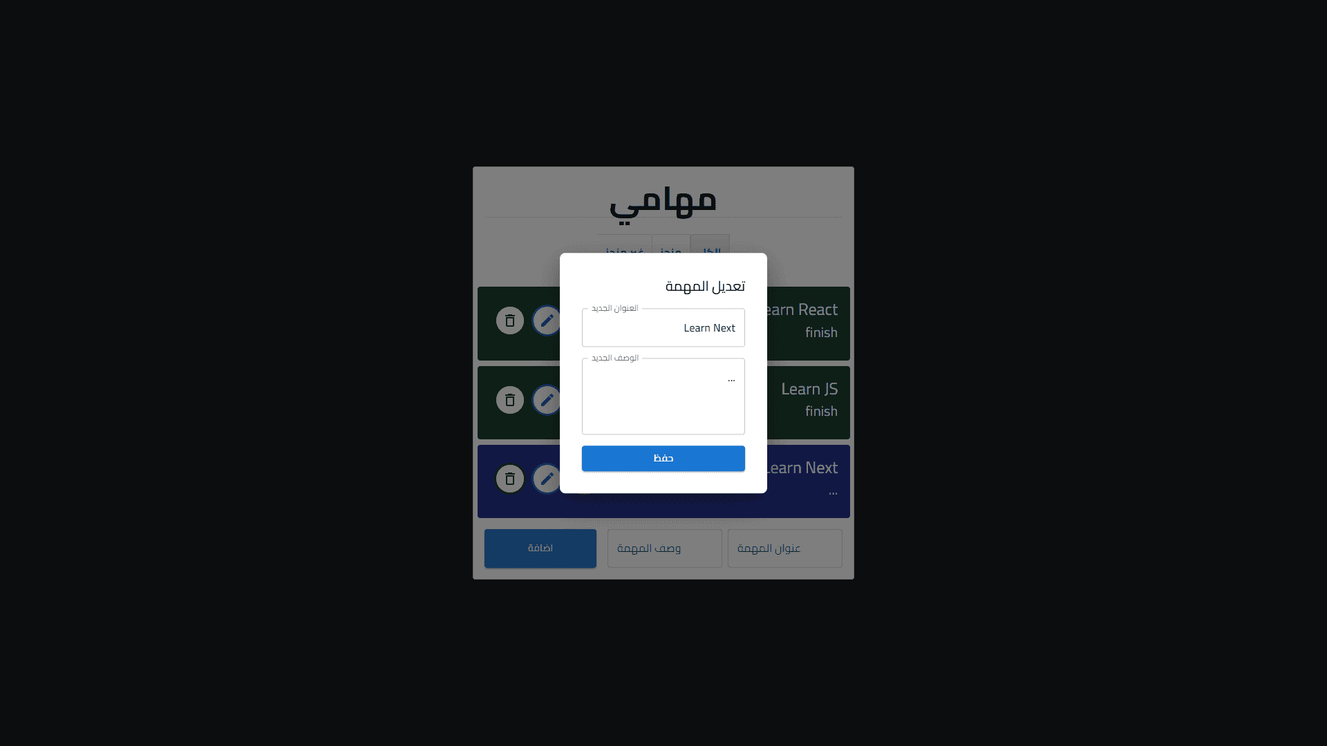 Bilingual To-Do App Manager screenshot 1