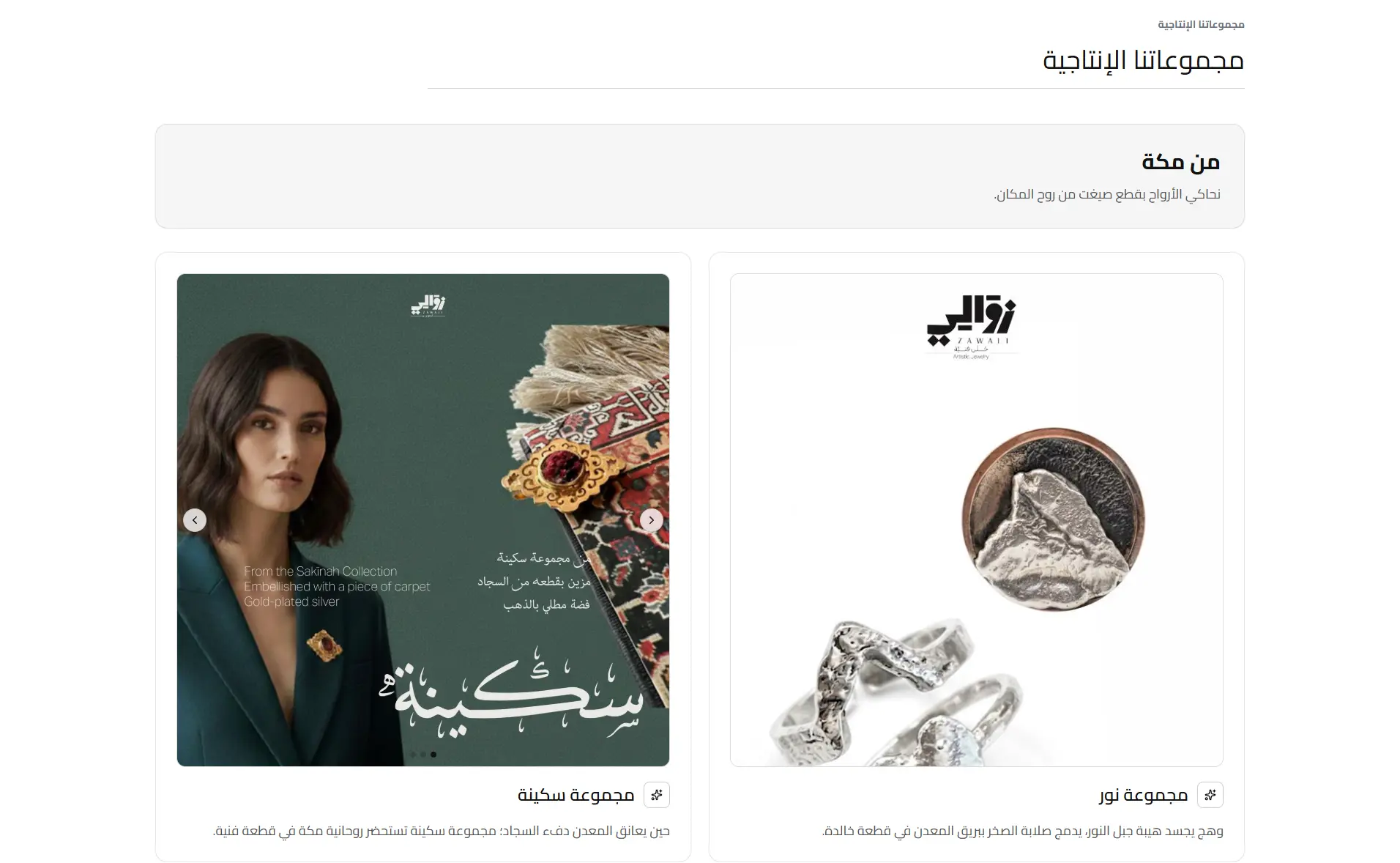 Zawali Studio – Creative Portfolio screenshot 4