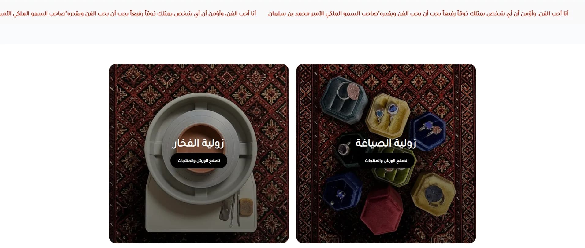 Zawali Studio – Handicraft Store screenshot 1